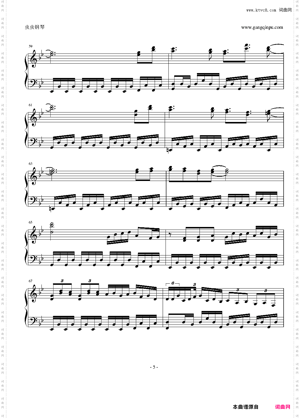 【东方红魔乡】亡き王女の为のセプテット