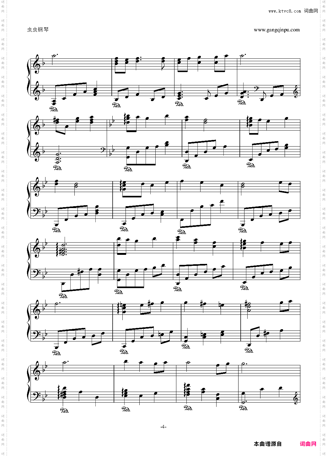 Everytime you kissed me自配、修改