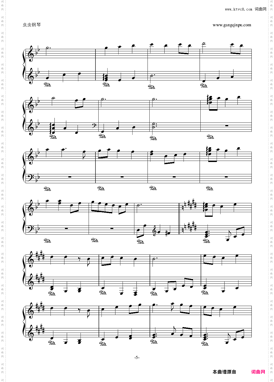 Everytime you kissed me自配、修改
