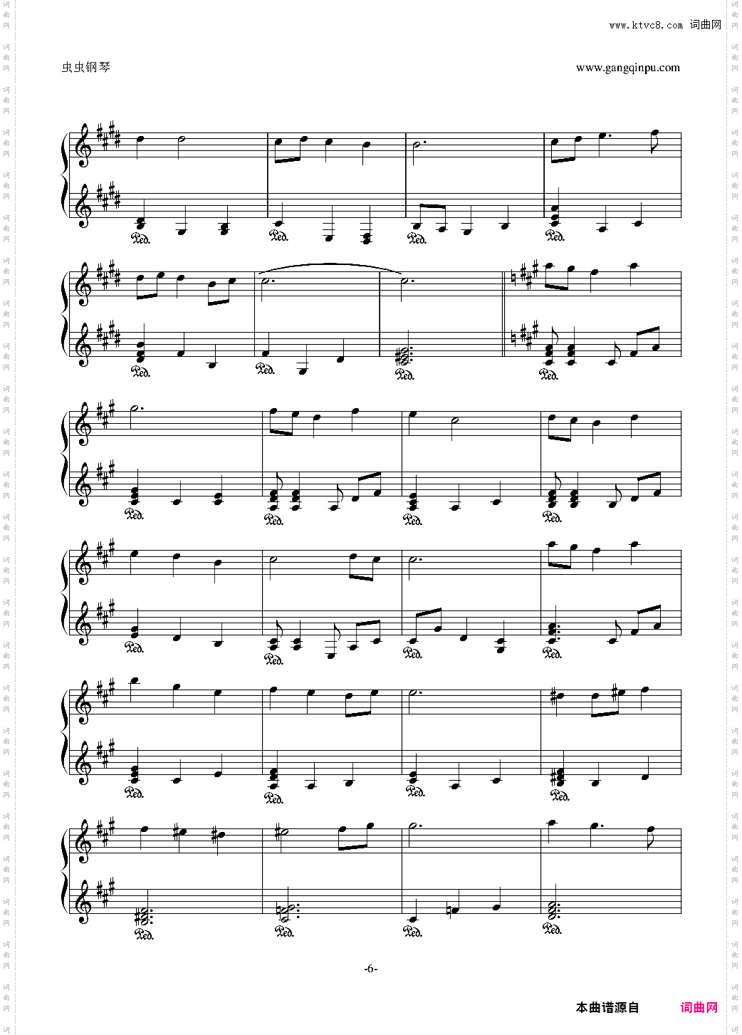 Everytime you kissed me自配、修改