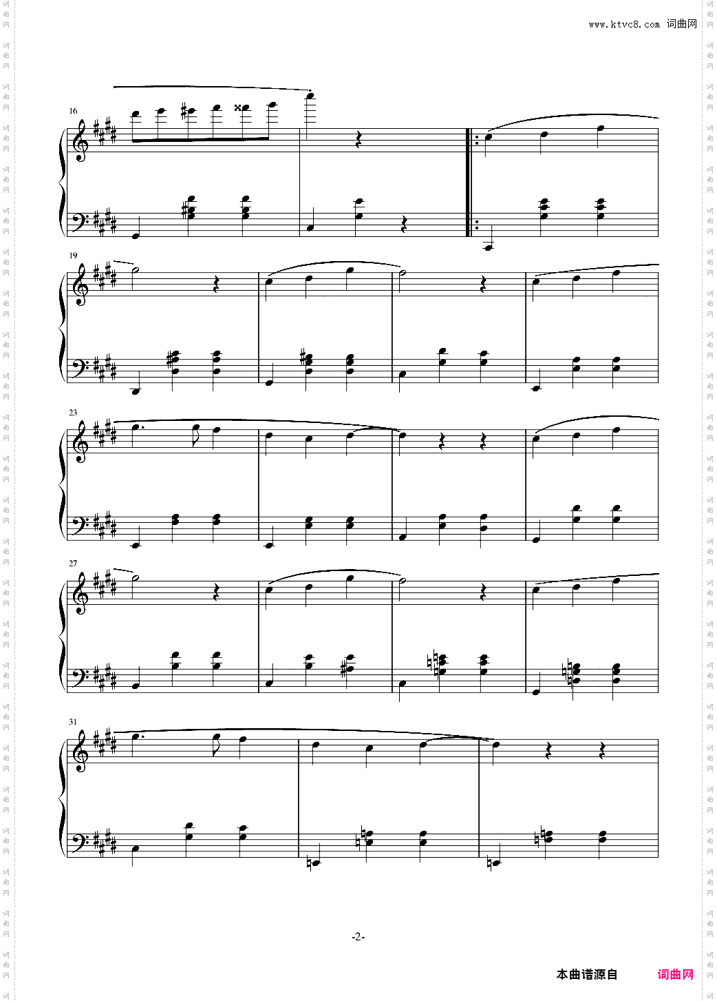 圆舞曲