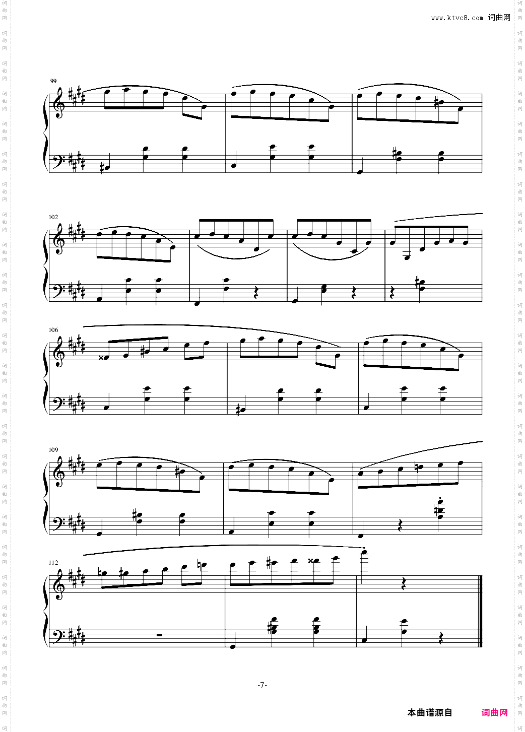 圆舞曲