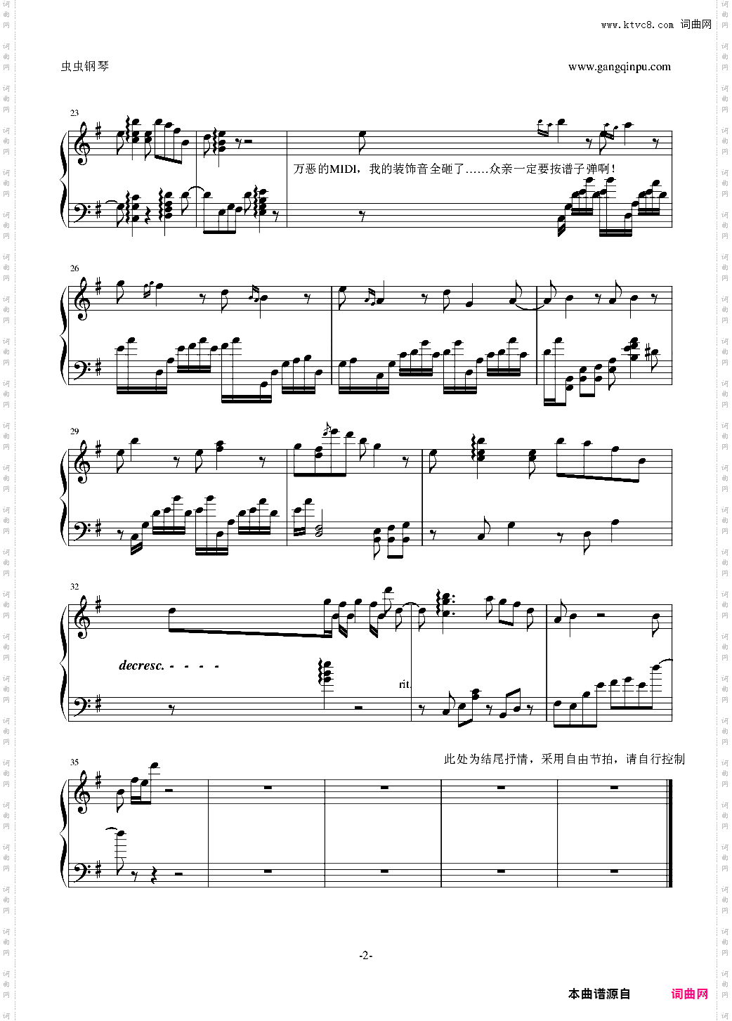 易水两岸《秦时明月》插曲