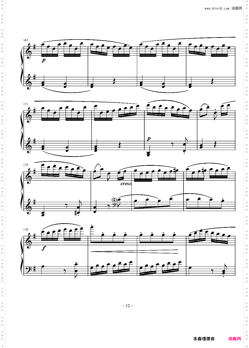 吉普赛回旋曲
