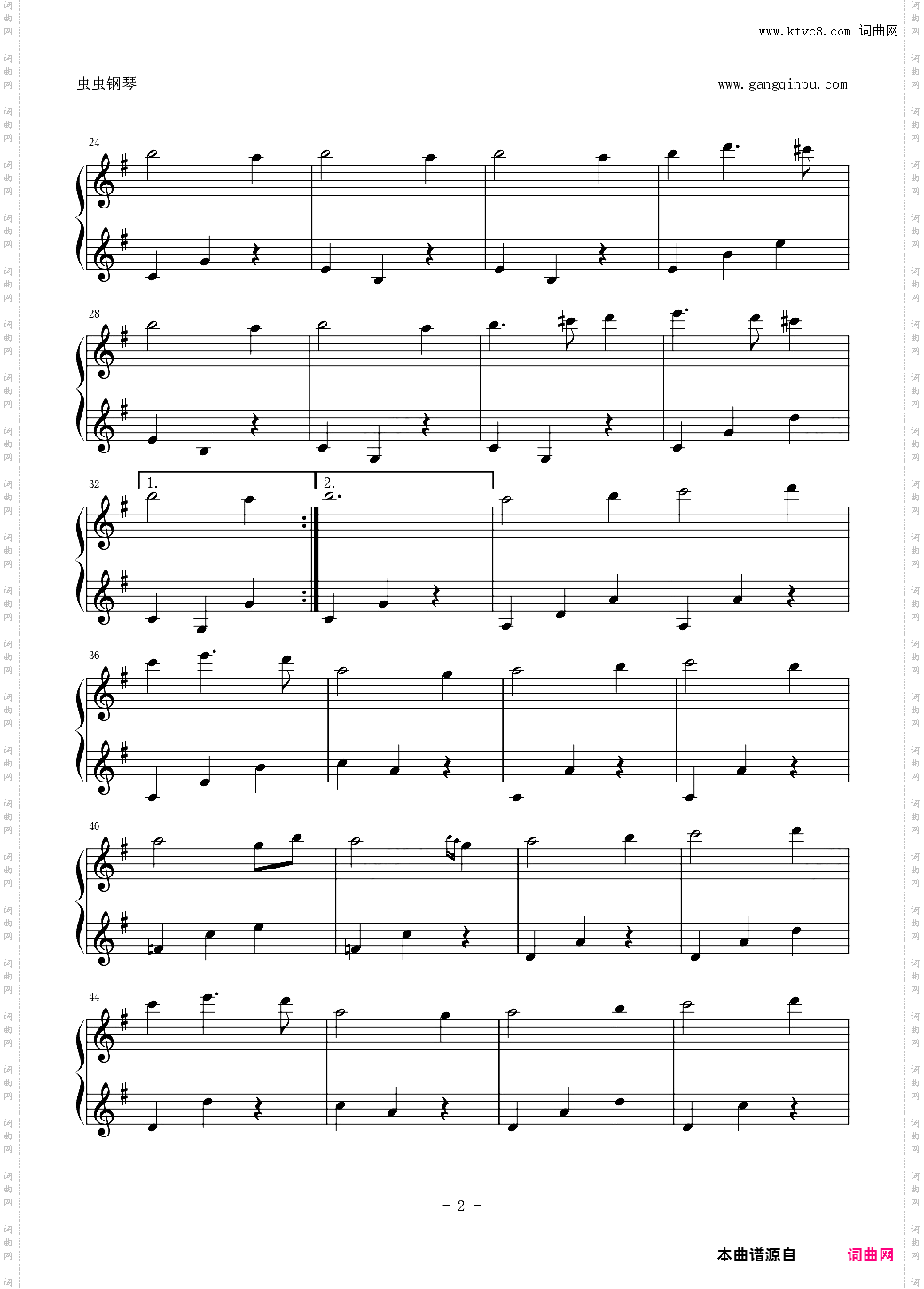 sound horizonエルの肖像