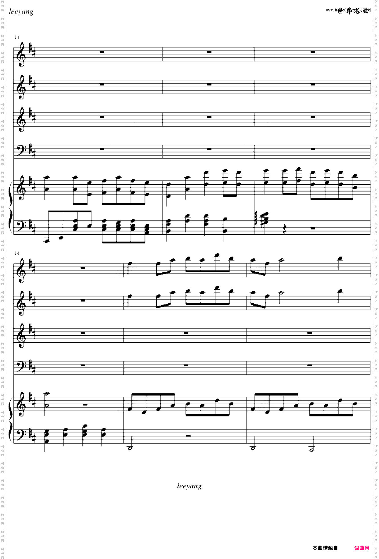 茉莉花大合唱比赛