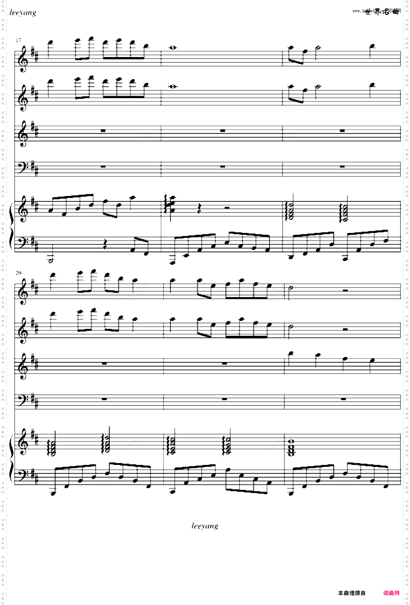 茉莉花大合唱比赛