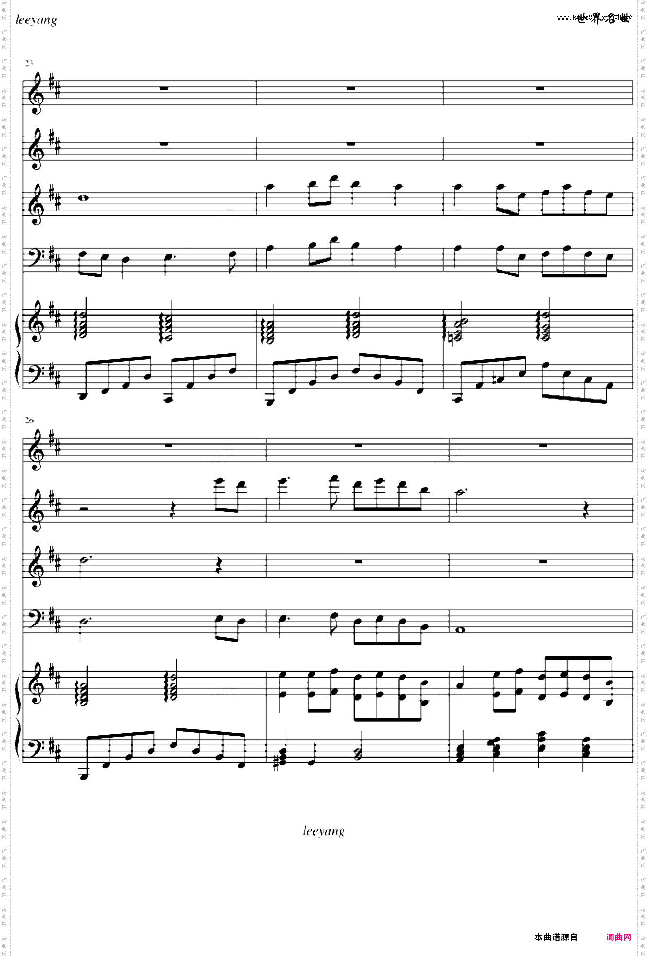 茉莉花大合唱比赛