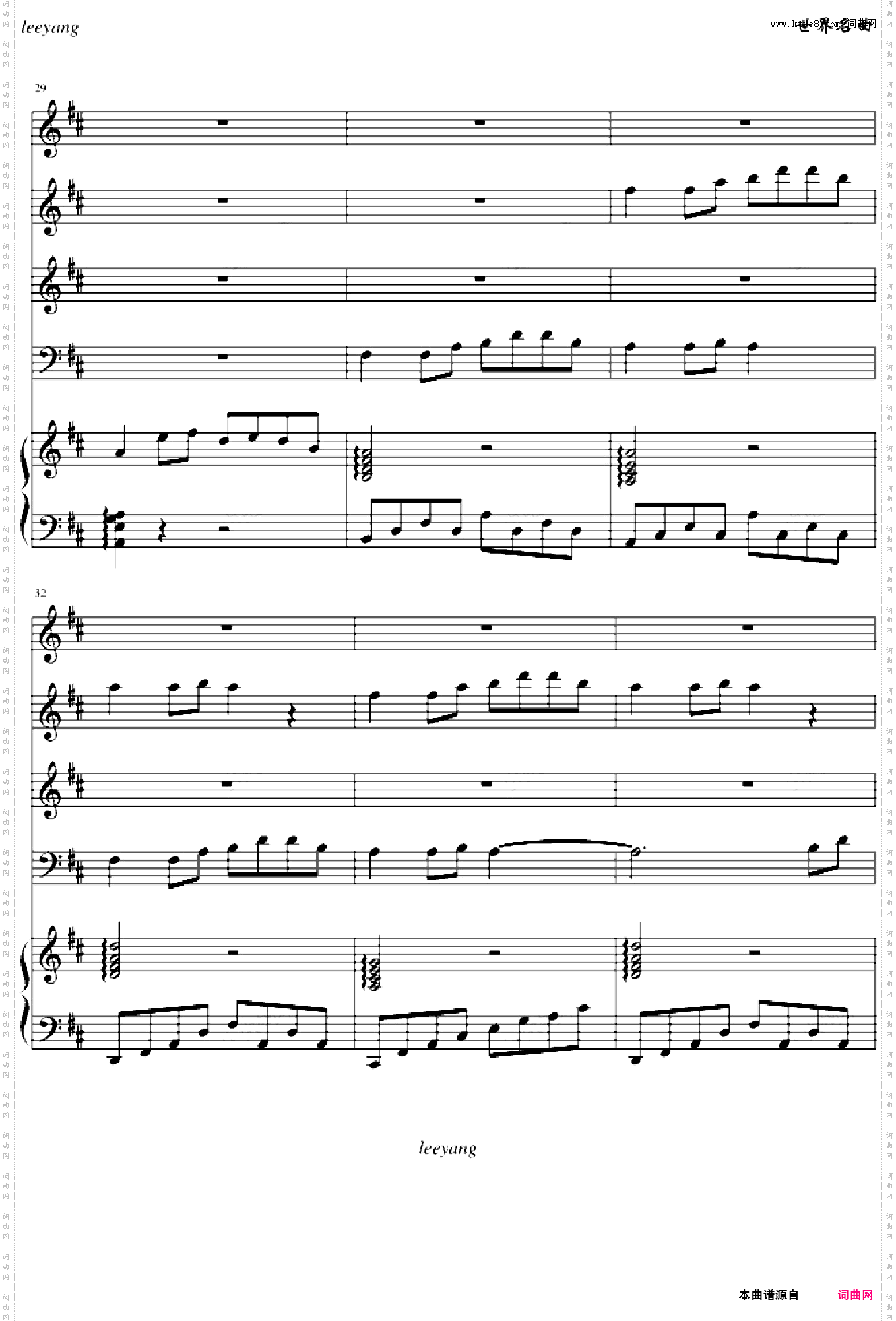 茉莉花大合唱比赛