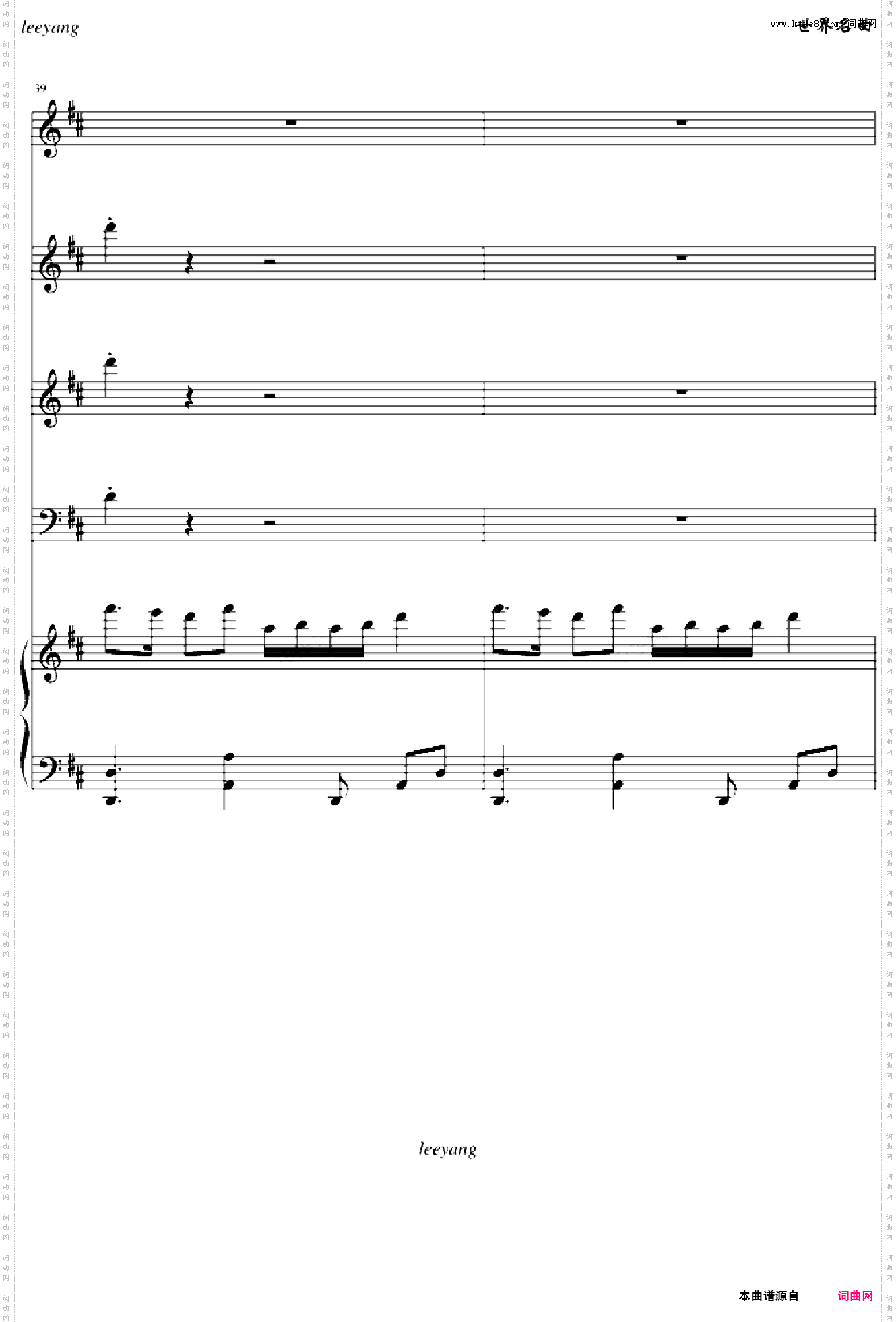 茉莉花大合唱比赛