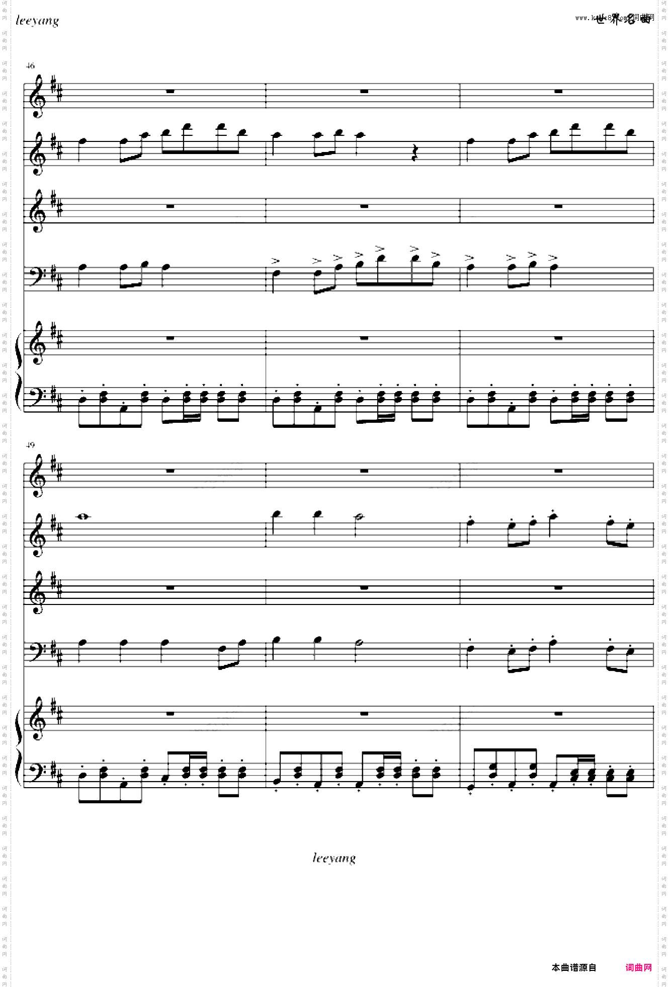 茉莉花大合唱比赛