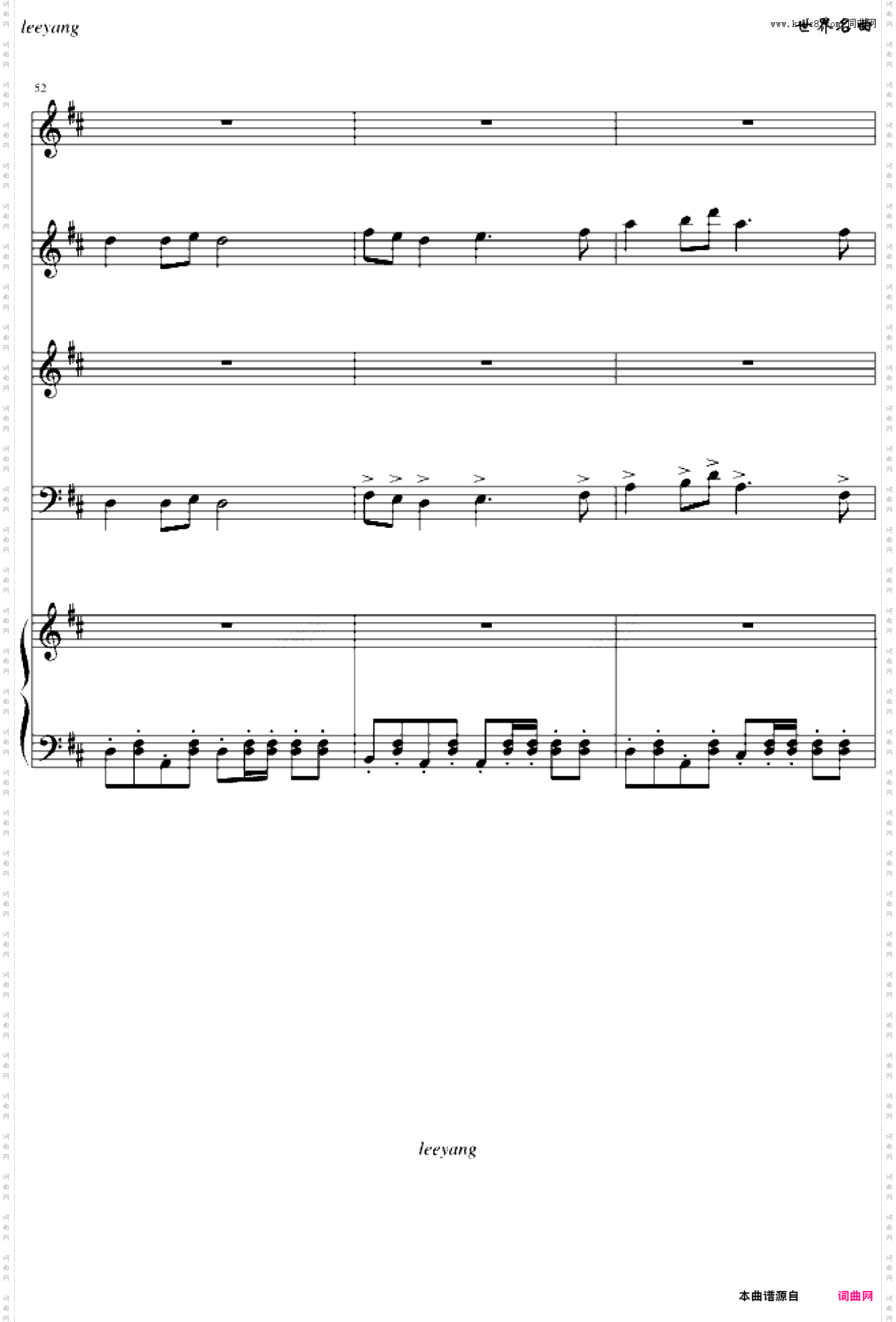 茉莉花大合唱比赛