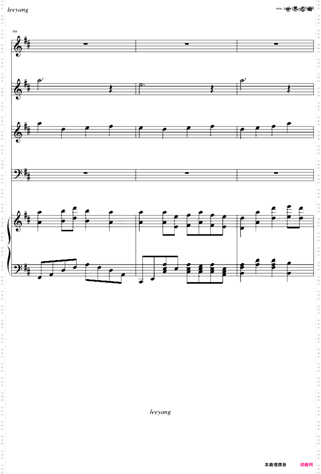 茉莉花大合唱比赛