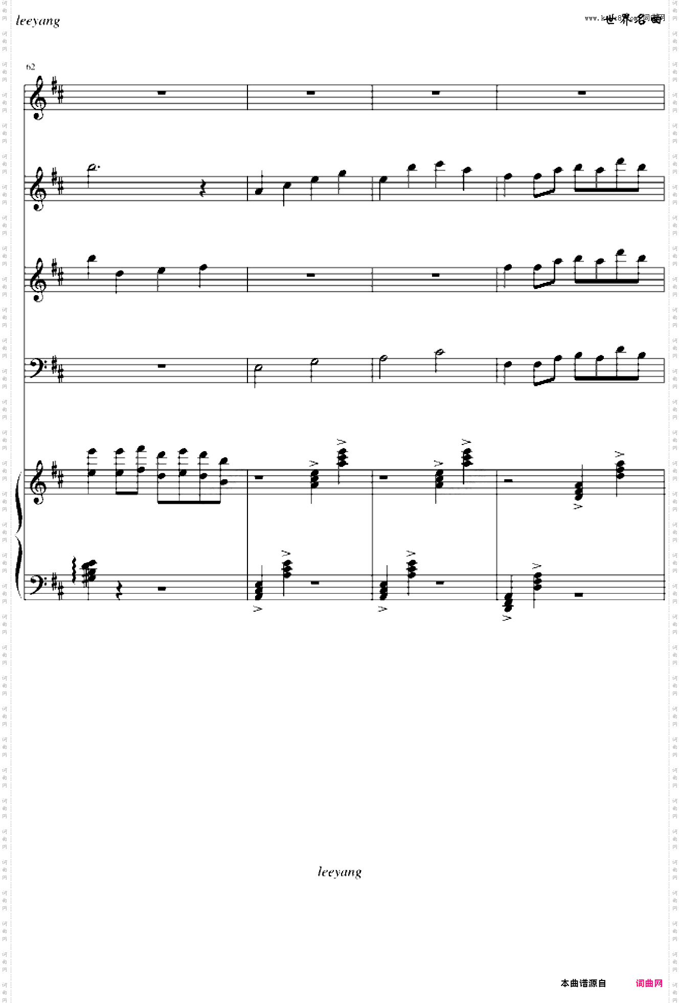 茉莉花大合唱比赛