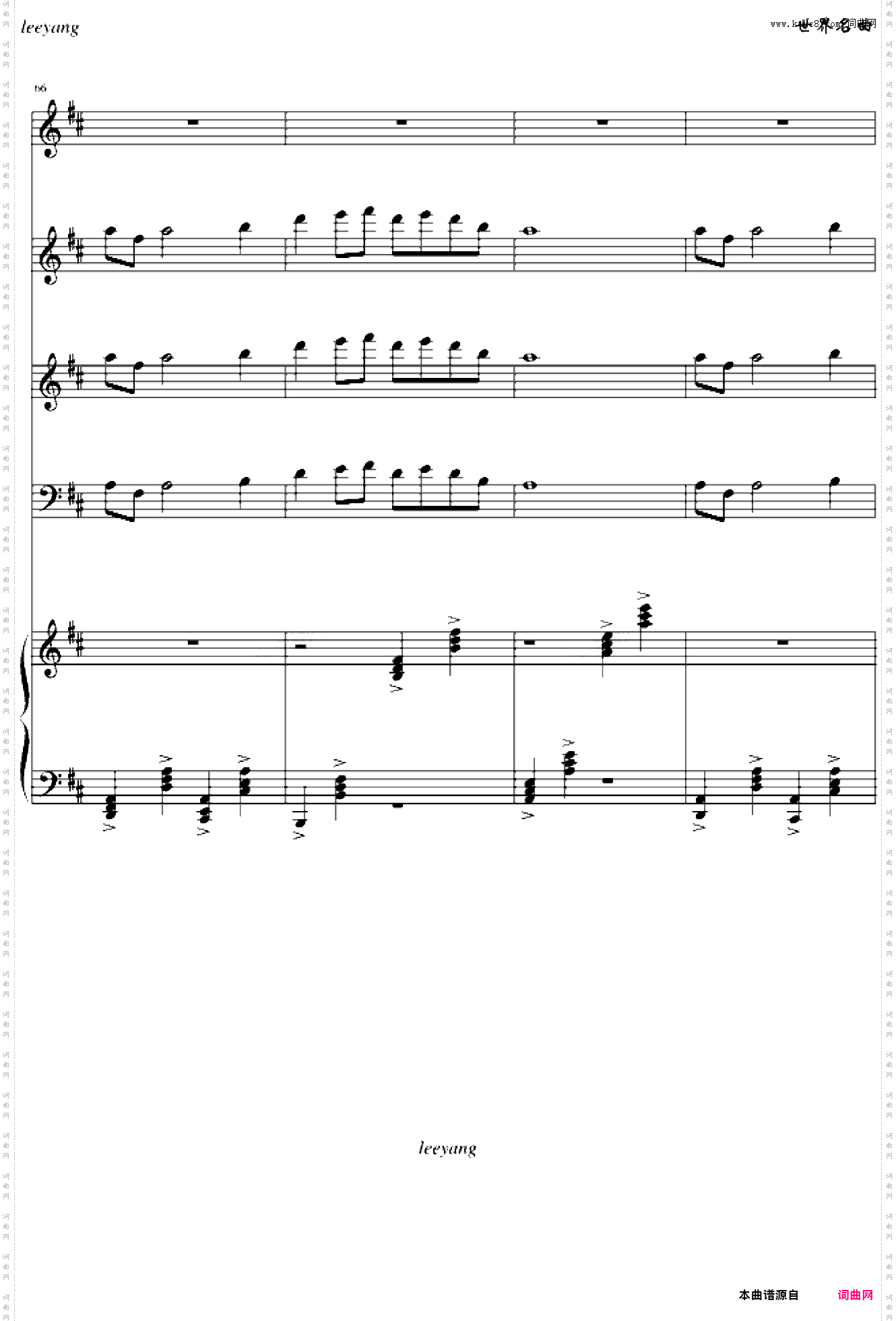 茉莉花大合唱比赛