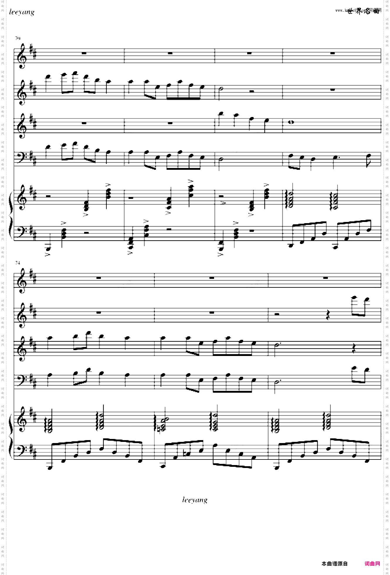 茉莉花大合唱比赛