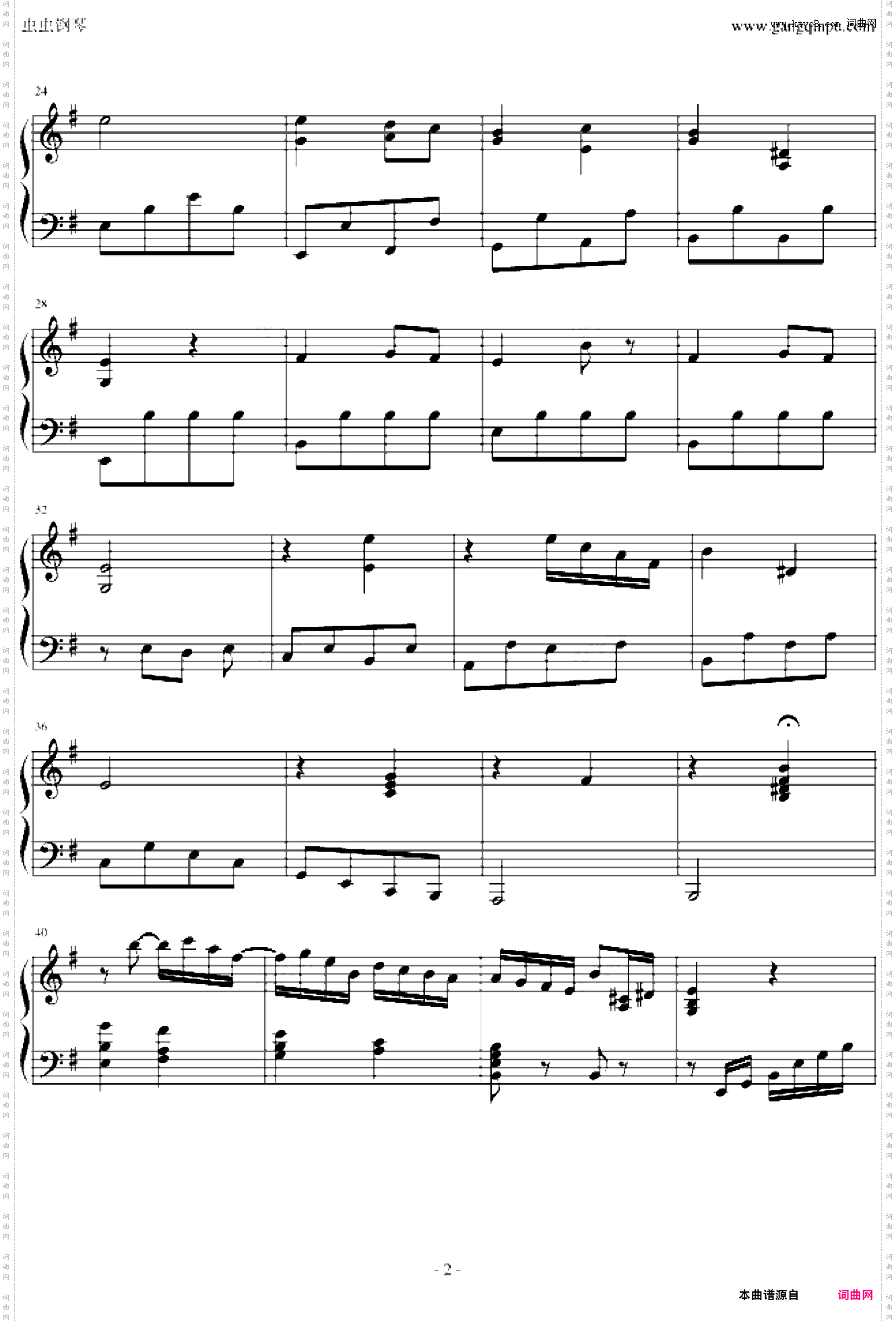 夜莺一 Variations on Alyabyev's Romance 'The Nightingale'