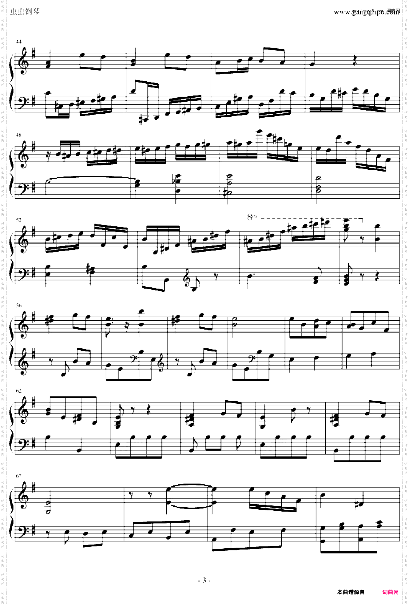 夜莺一 Variations on Alyabyev's Romance 'The Nightingale'