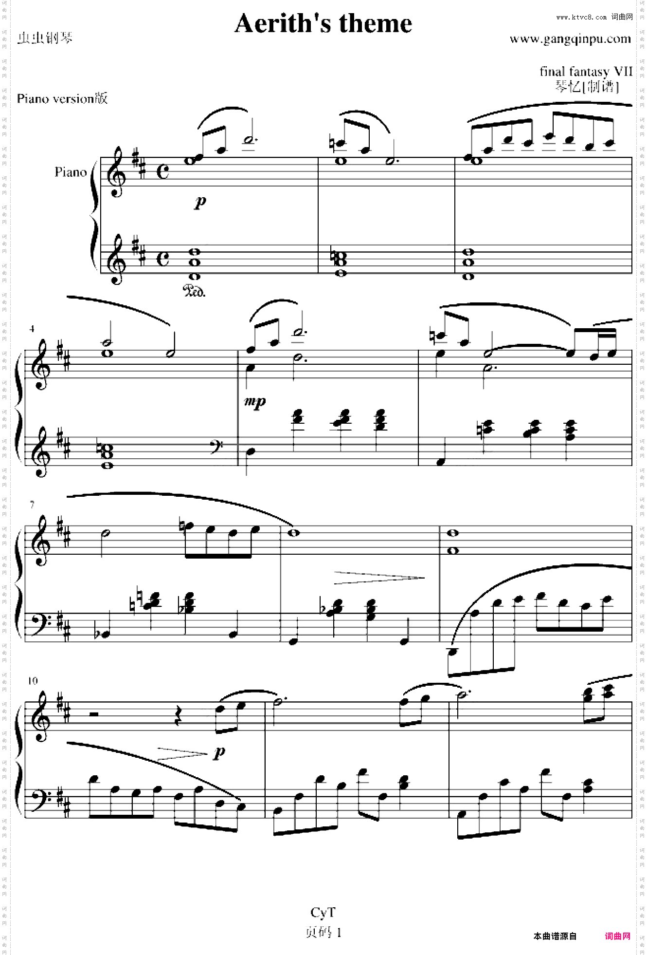 Aerith's theme