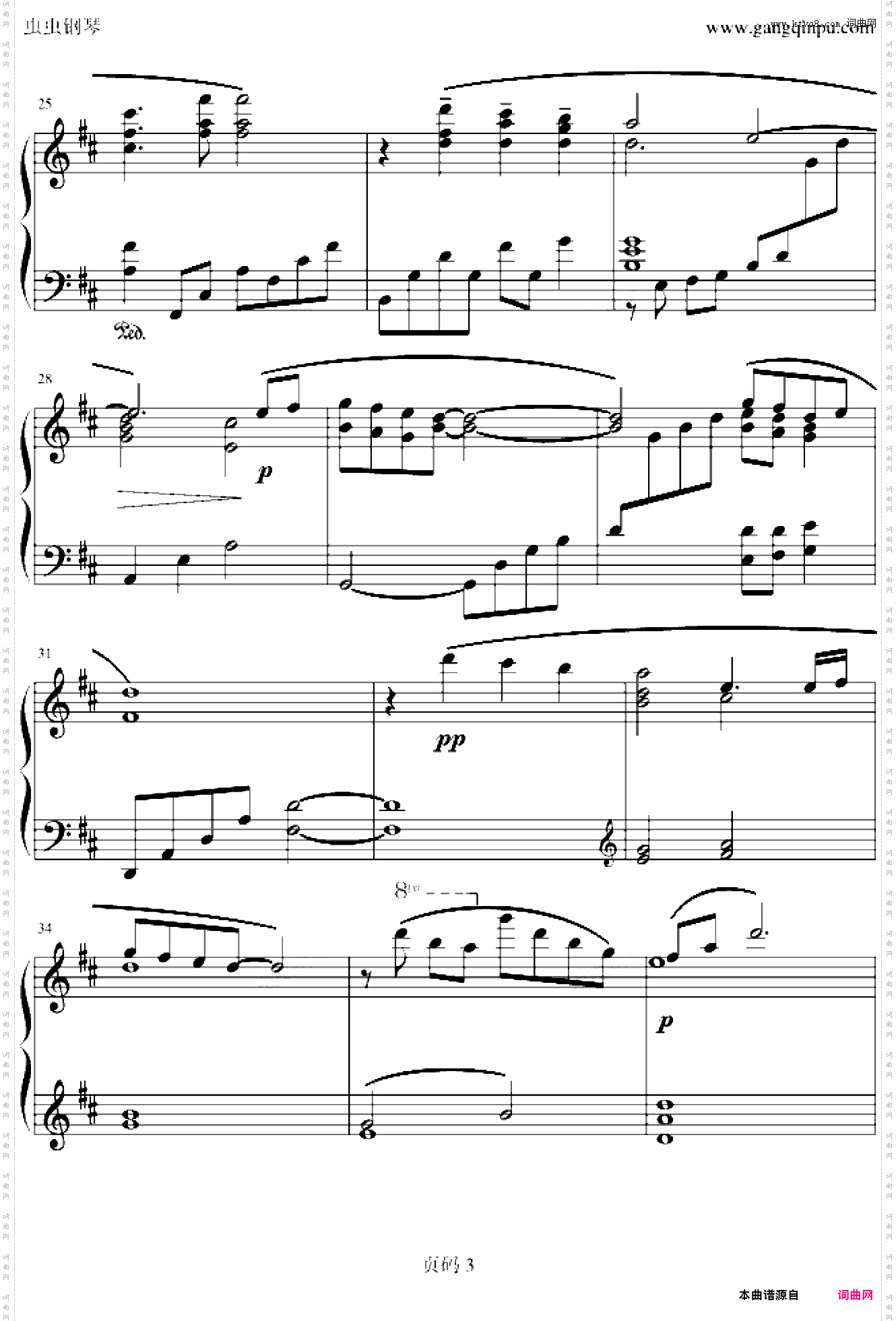 Aerith's theme
