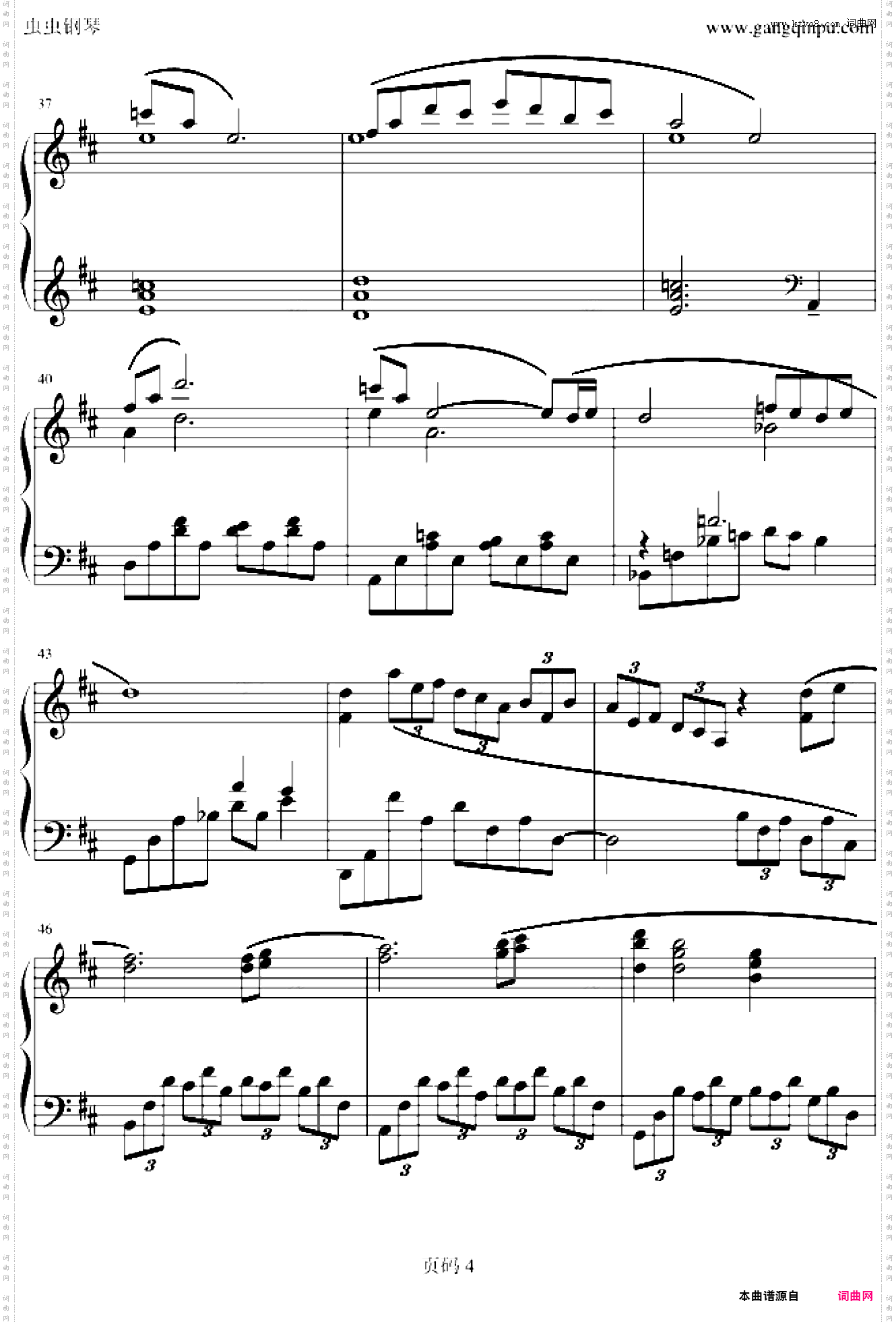 Aerith's theme