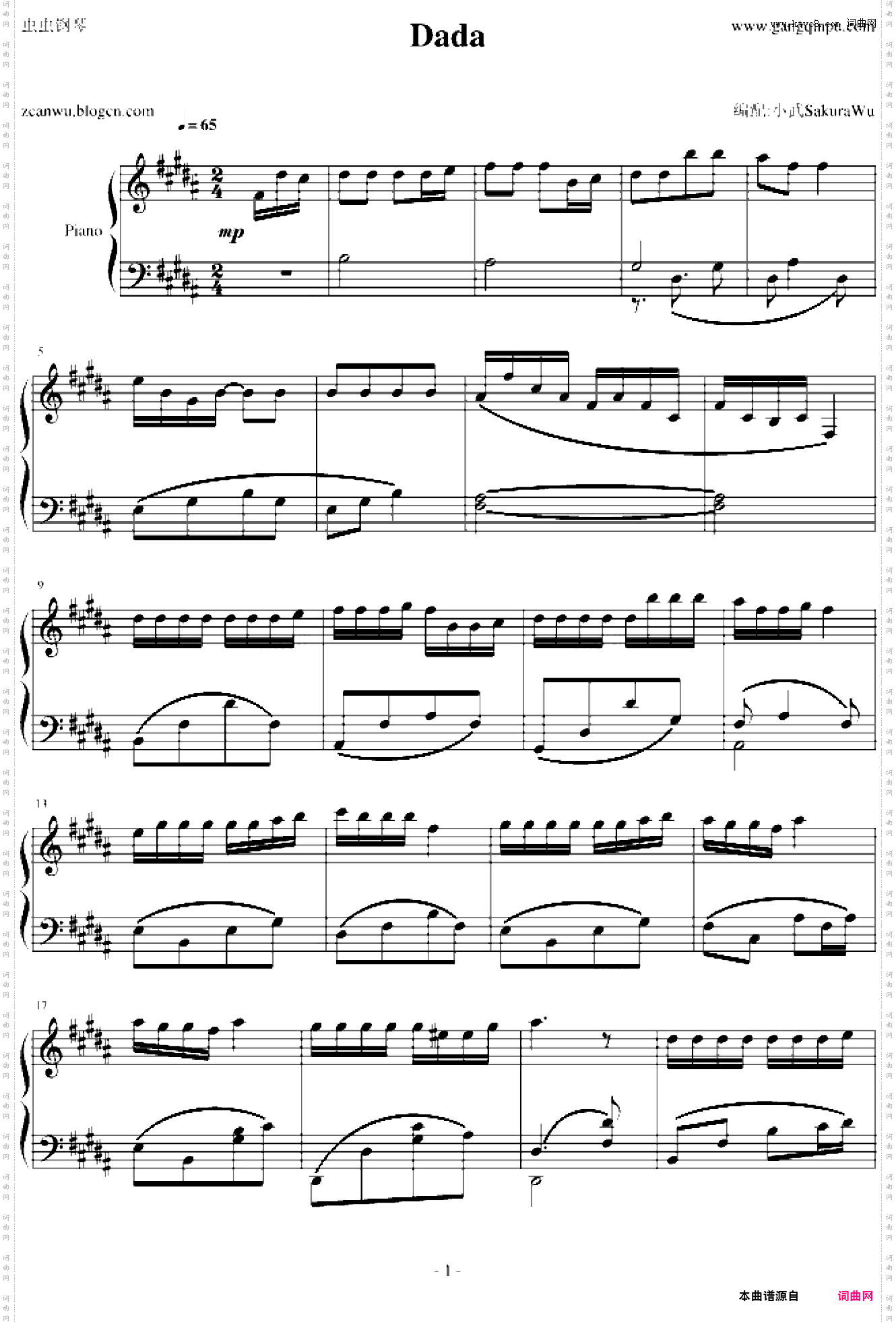 我在那一角落患过伤风