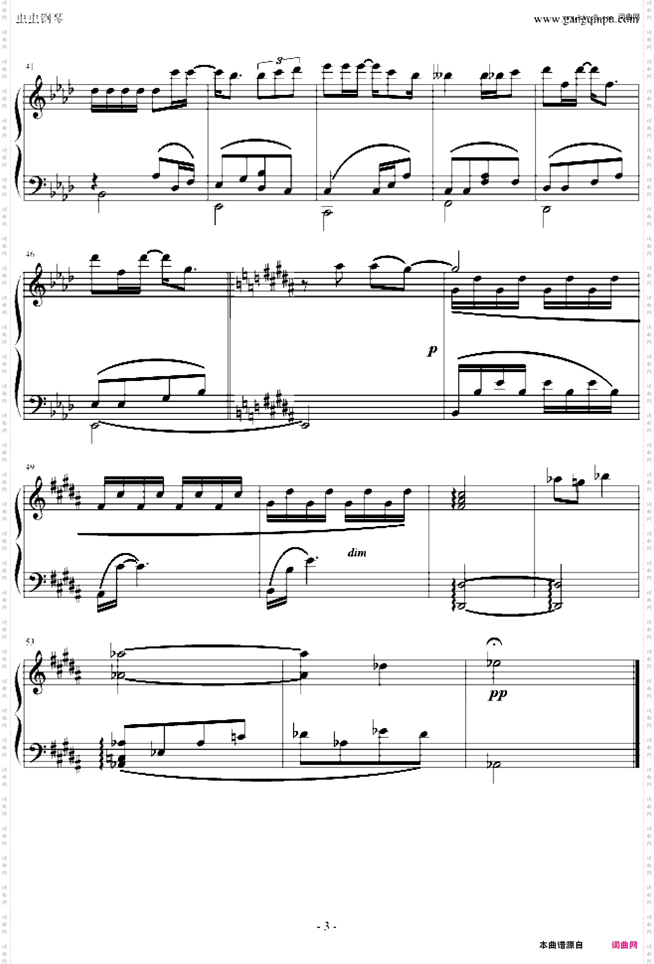 我在那一角落患过伤风