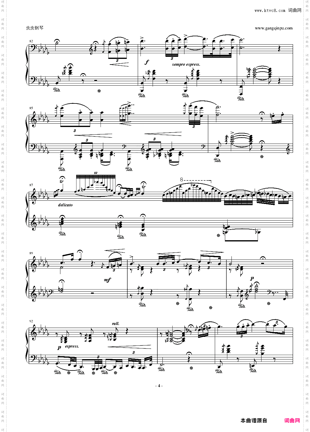 李斯特 《匈牙利狂想曲第6号》
