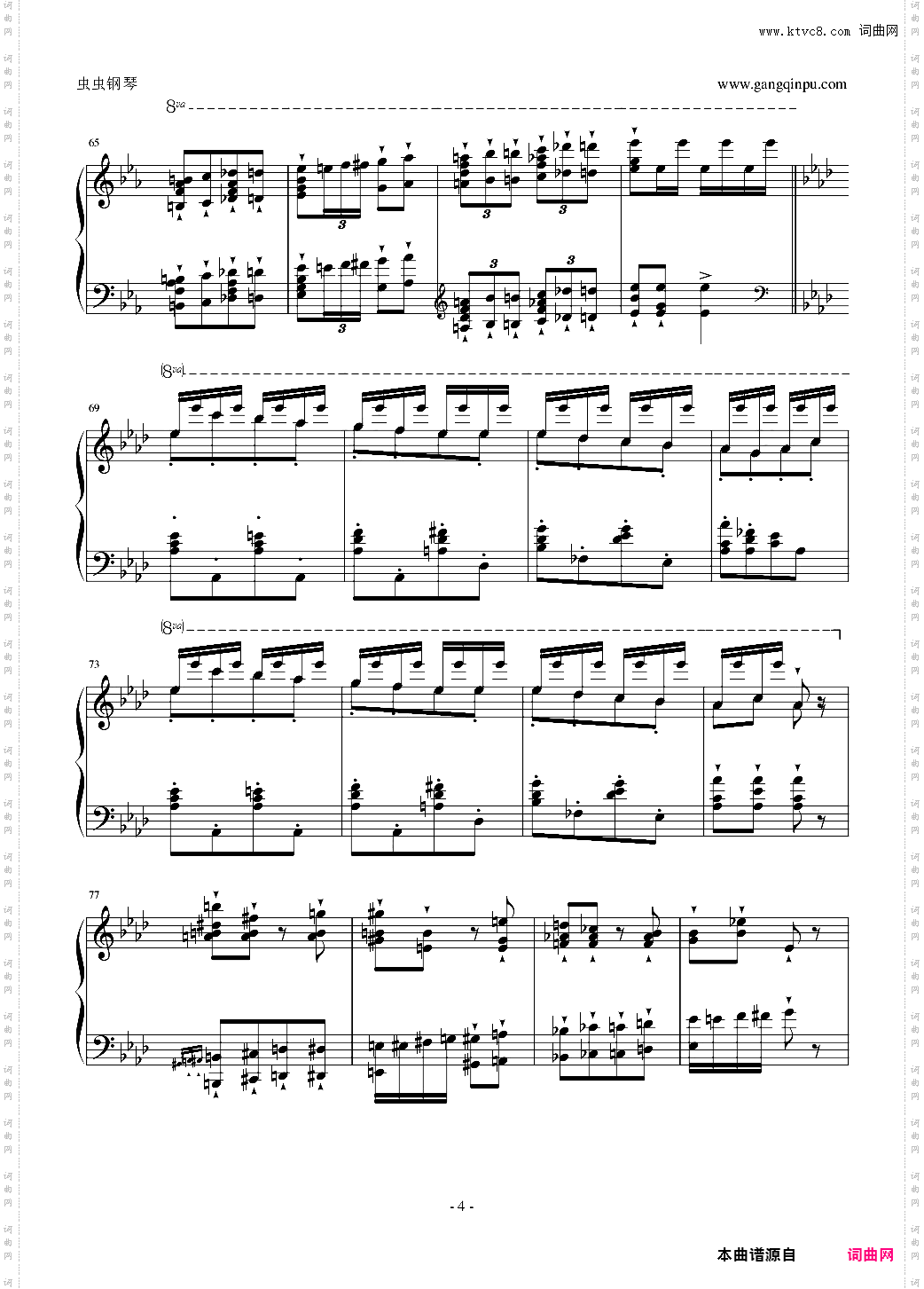 半音阶华丽足尖舞大加洛普舞曲