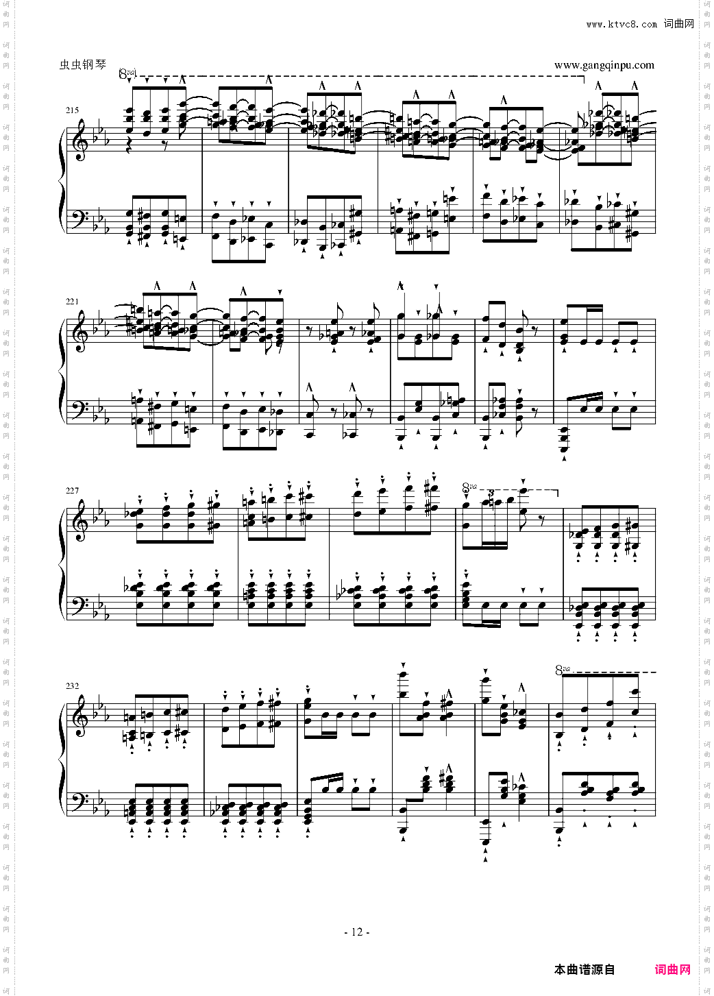 半音阶华丽足尖舞大加洛普舞曲