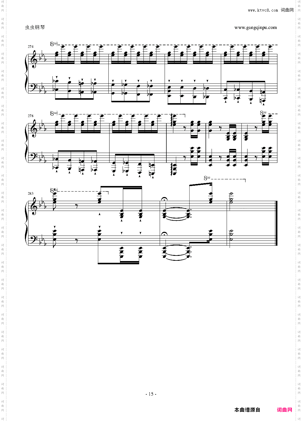 半音阶华丽足尖舞大加洛普舞曲