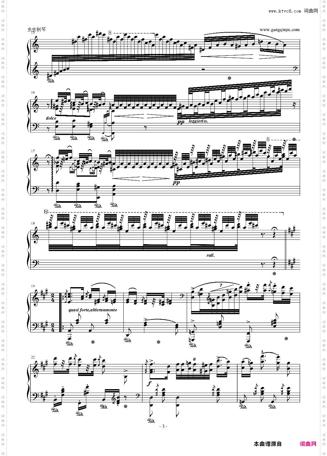 李斯特 《匈牙利狂想曲第11号》