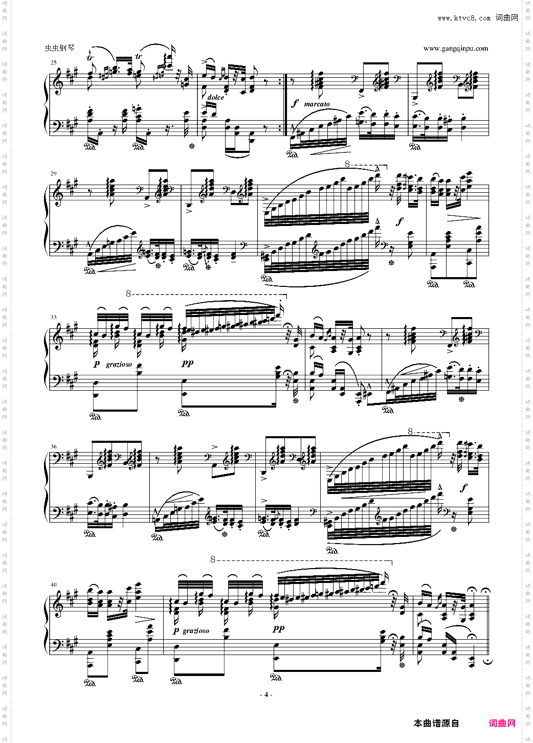 李斯特 《匈牙利狂想曲第11号》