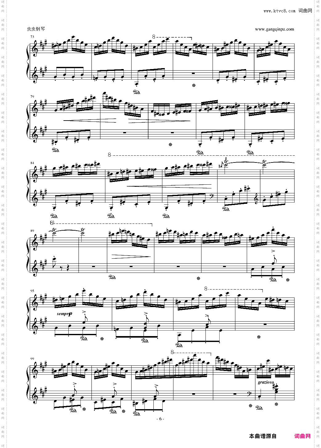 李斯特 《匈牙利狂想曲第11号》