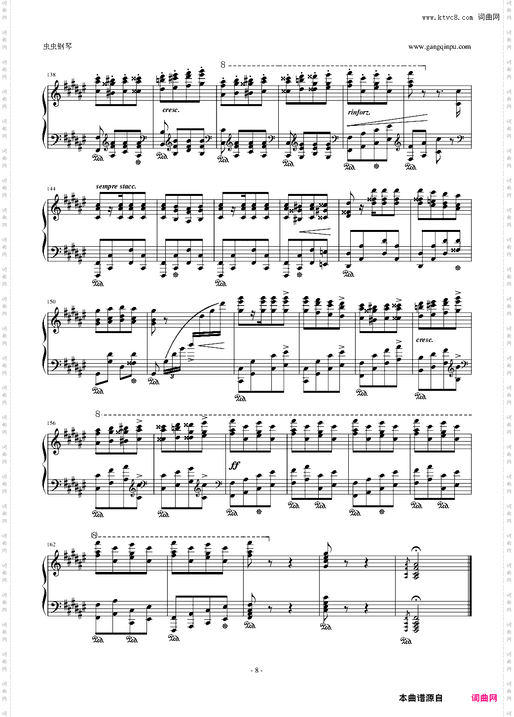 李斯特 《匈牙利狂想曲第11号》