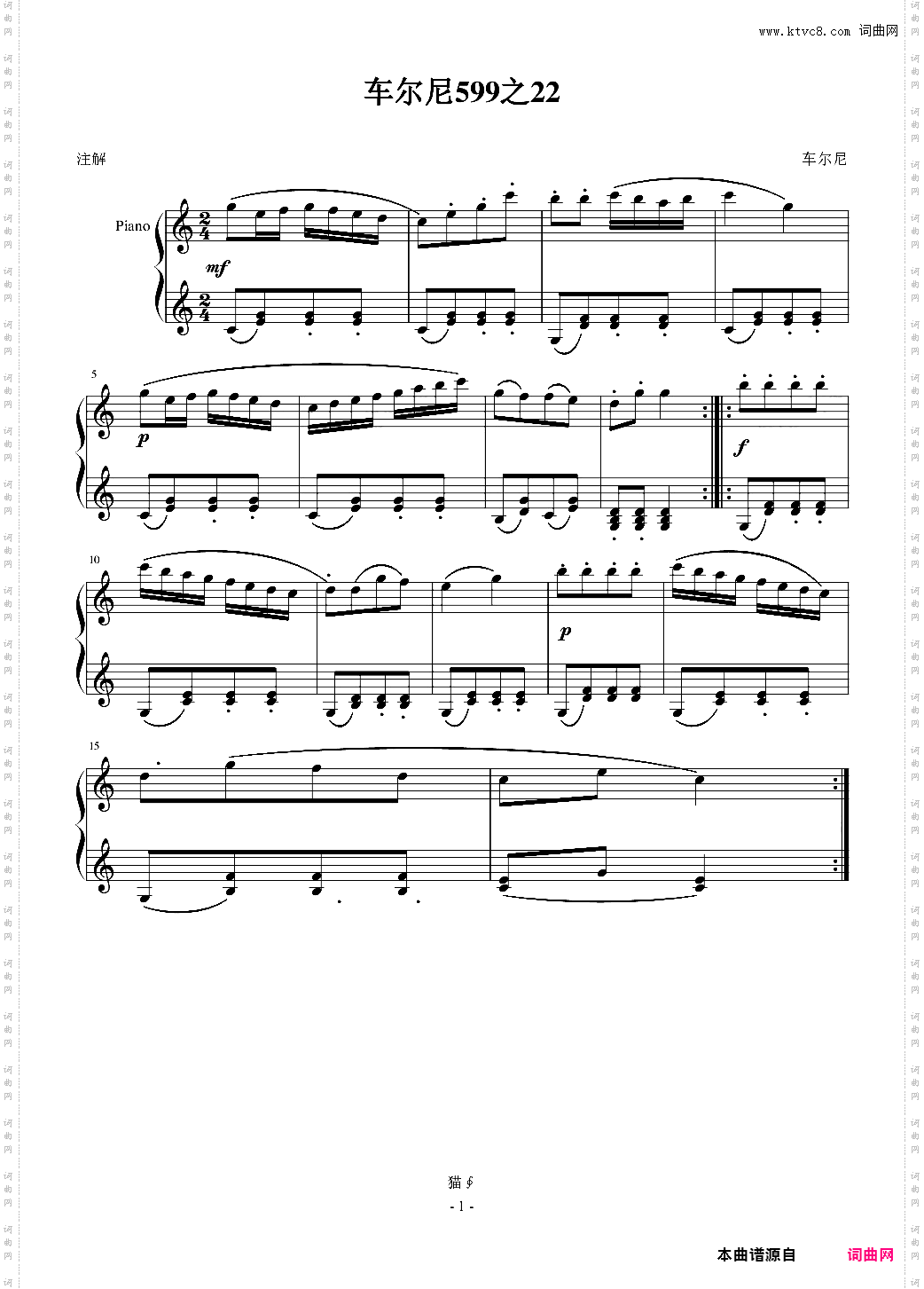 车尔尼599之22