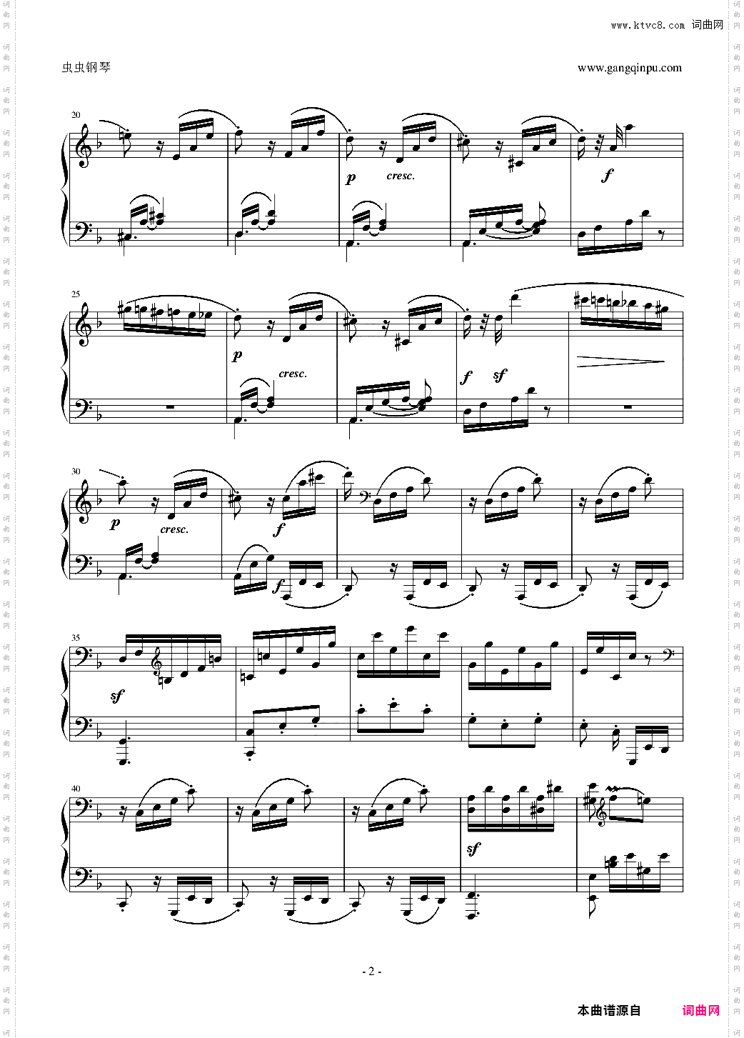 暴风雨奏鸣曲第三乐章