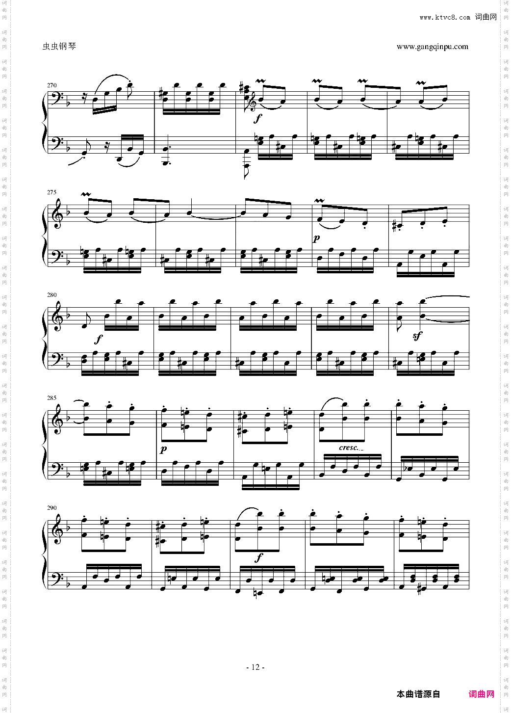 暴风雨奏鸣曲第三乐章