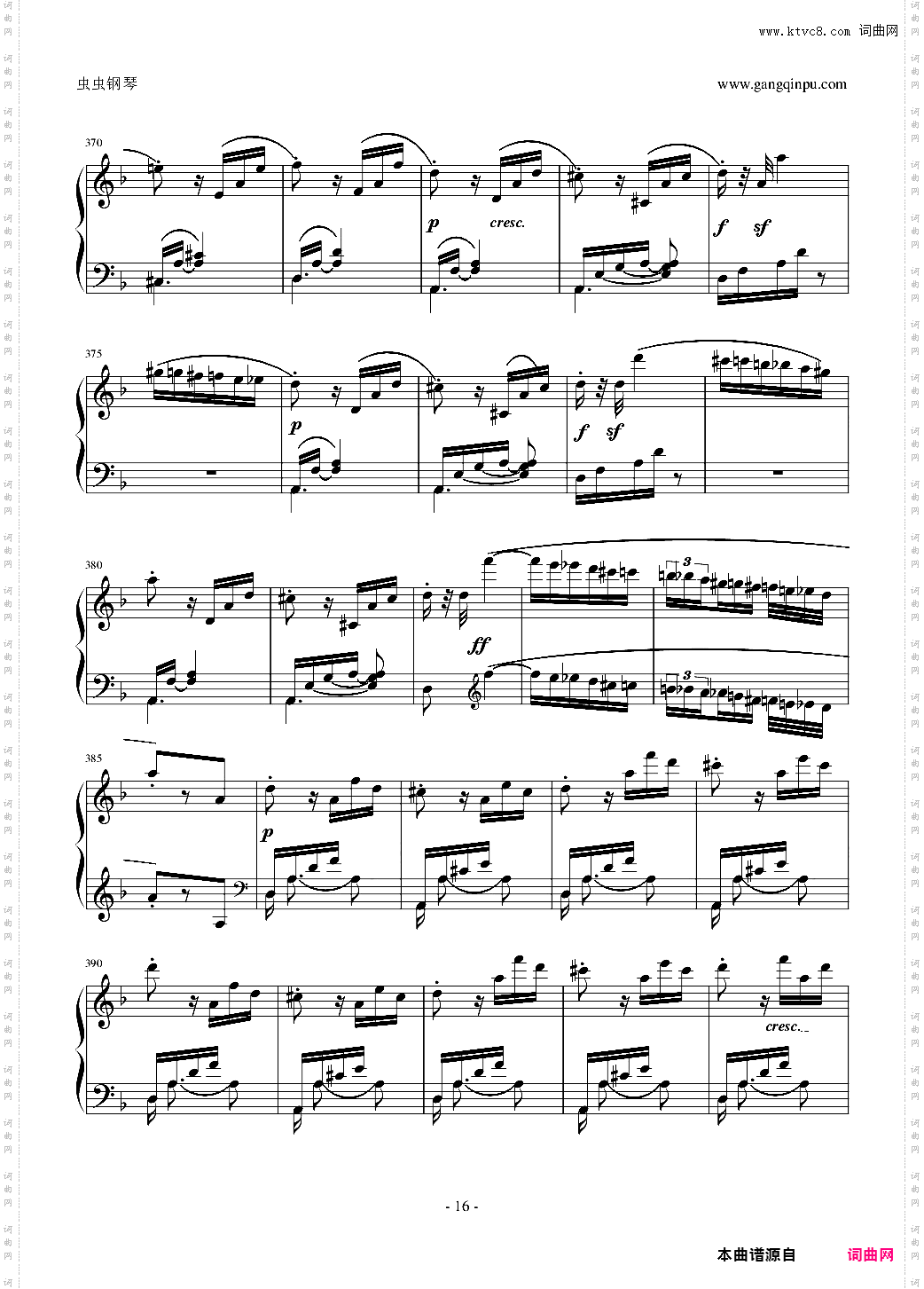 暴风雨奏鸣曲第三乐章