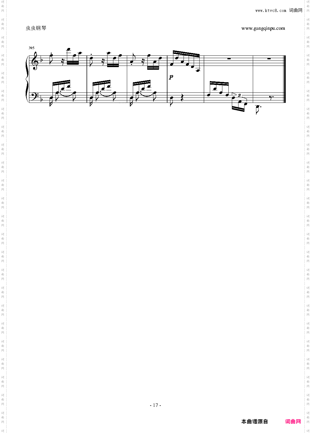 暴风雨奏鸣曲第三乐章