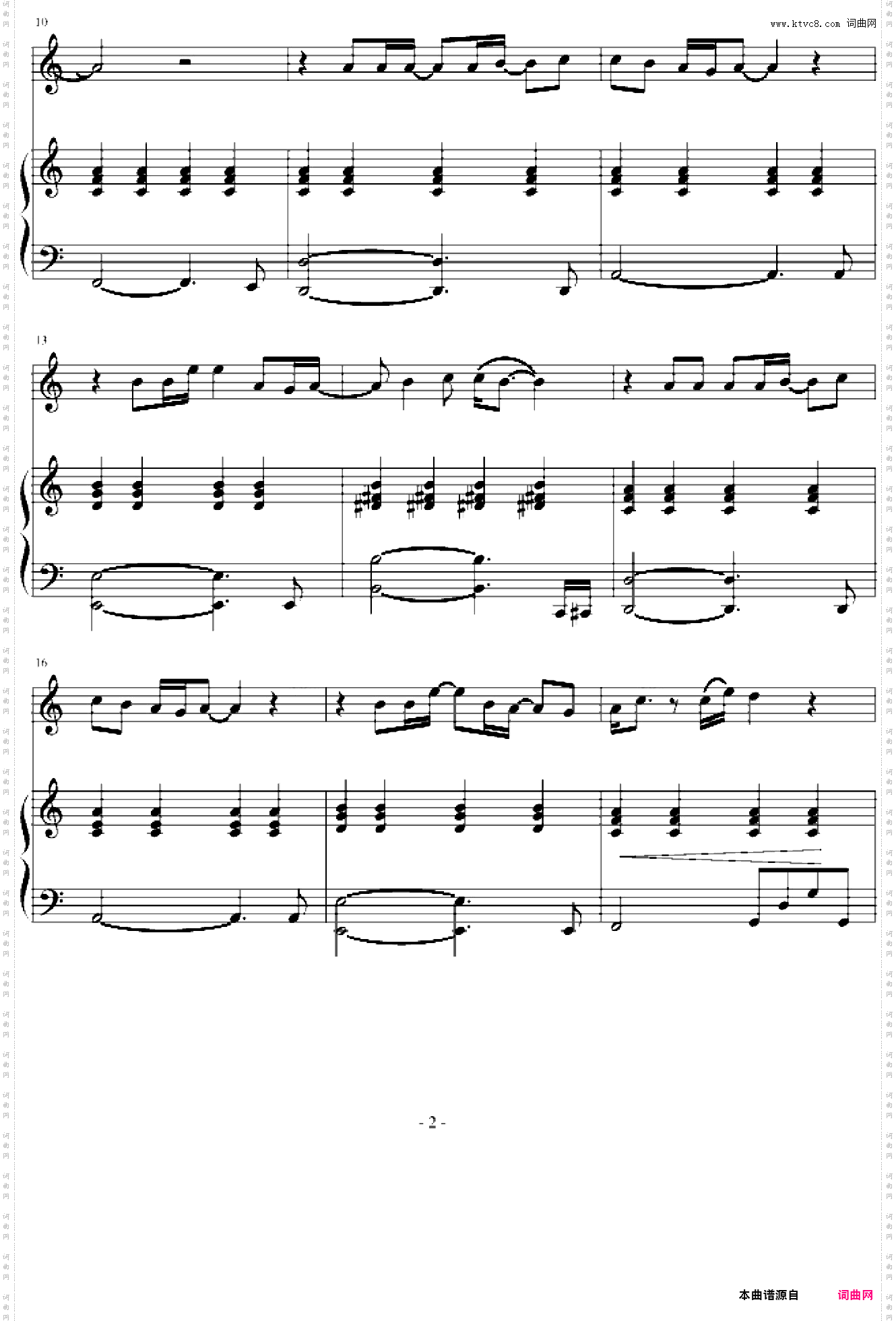 爱很简单- 伴奏