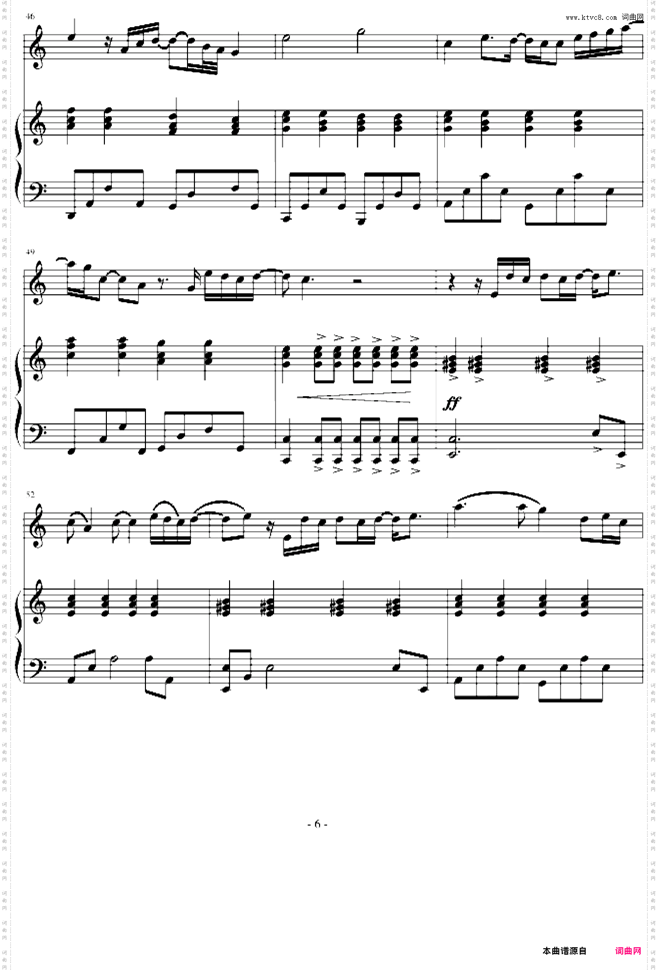 爱很简单- 伴奏