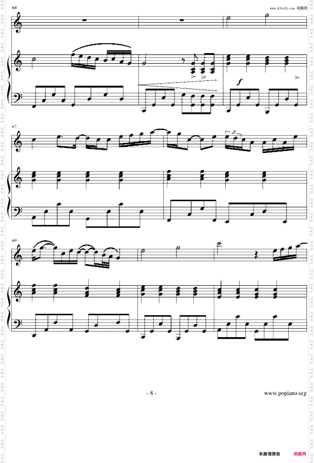 爱很简单- 伴奏