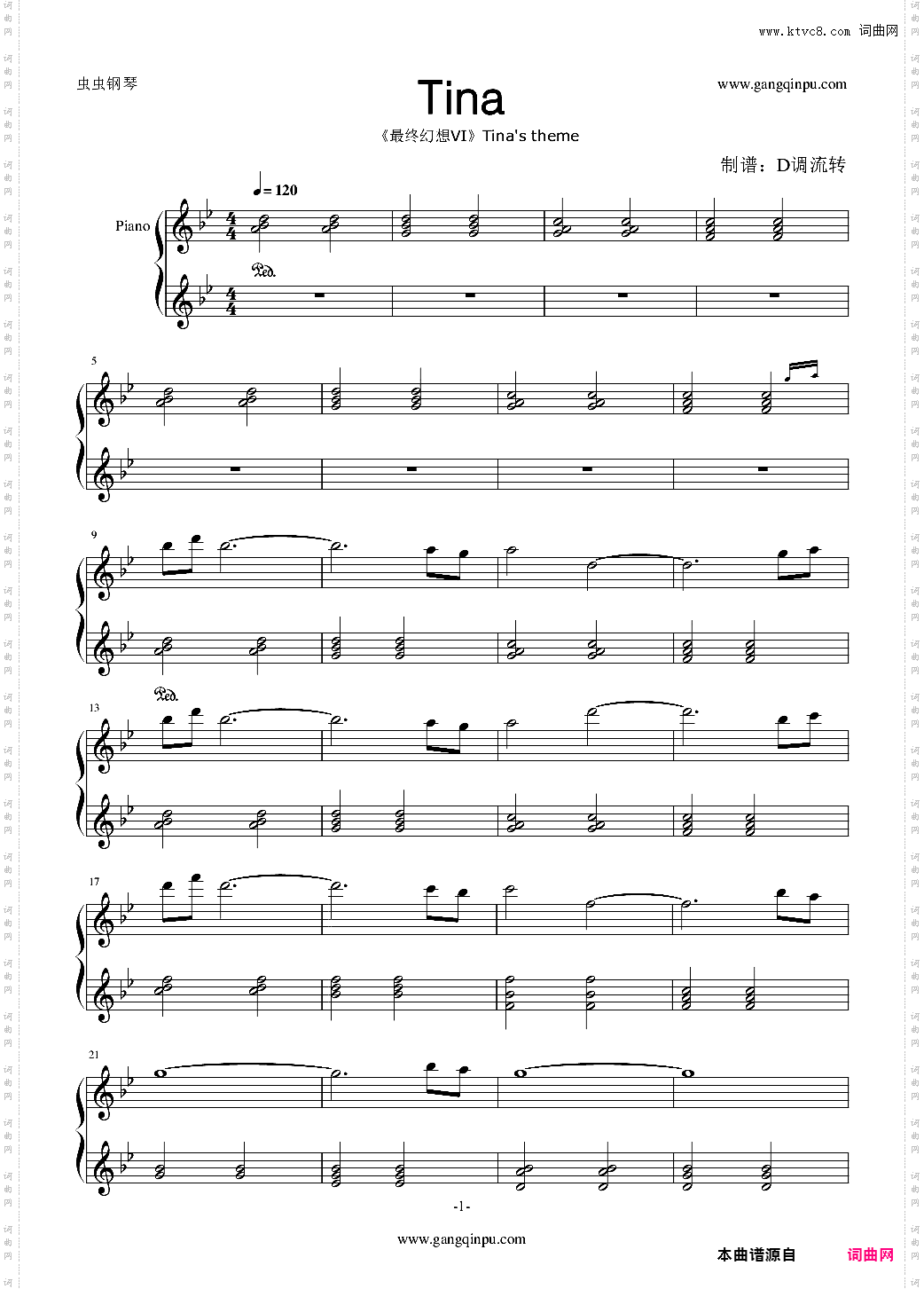 《最终幻想VI》 Tina's theme