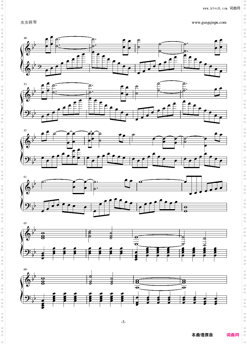 《最终幻想VI》 Tina's theme