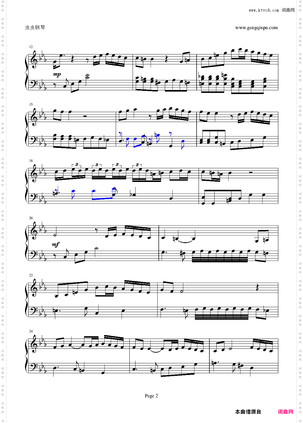 完美修改版恶魔城月下夜想曲藏书库BGM 木雕变奏曲wood carving partita