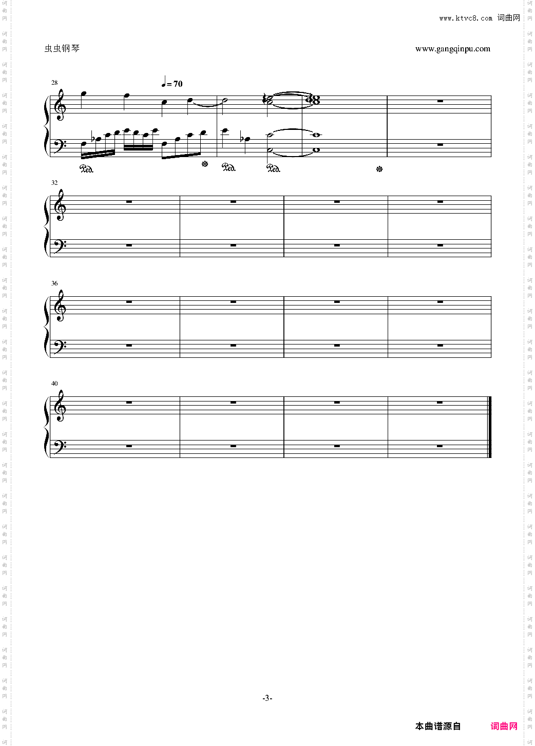 路小雨L7双手版