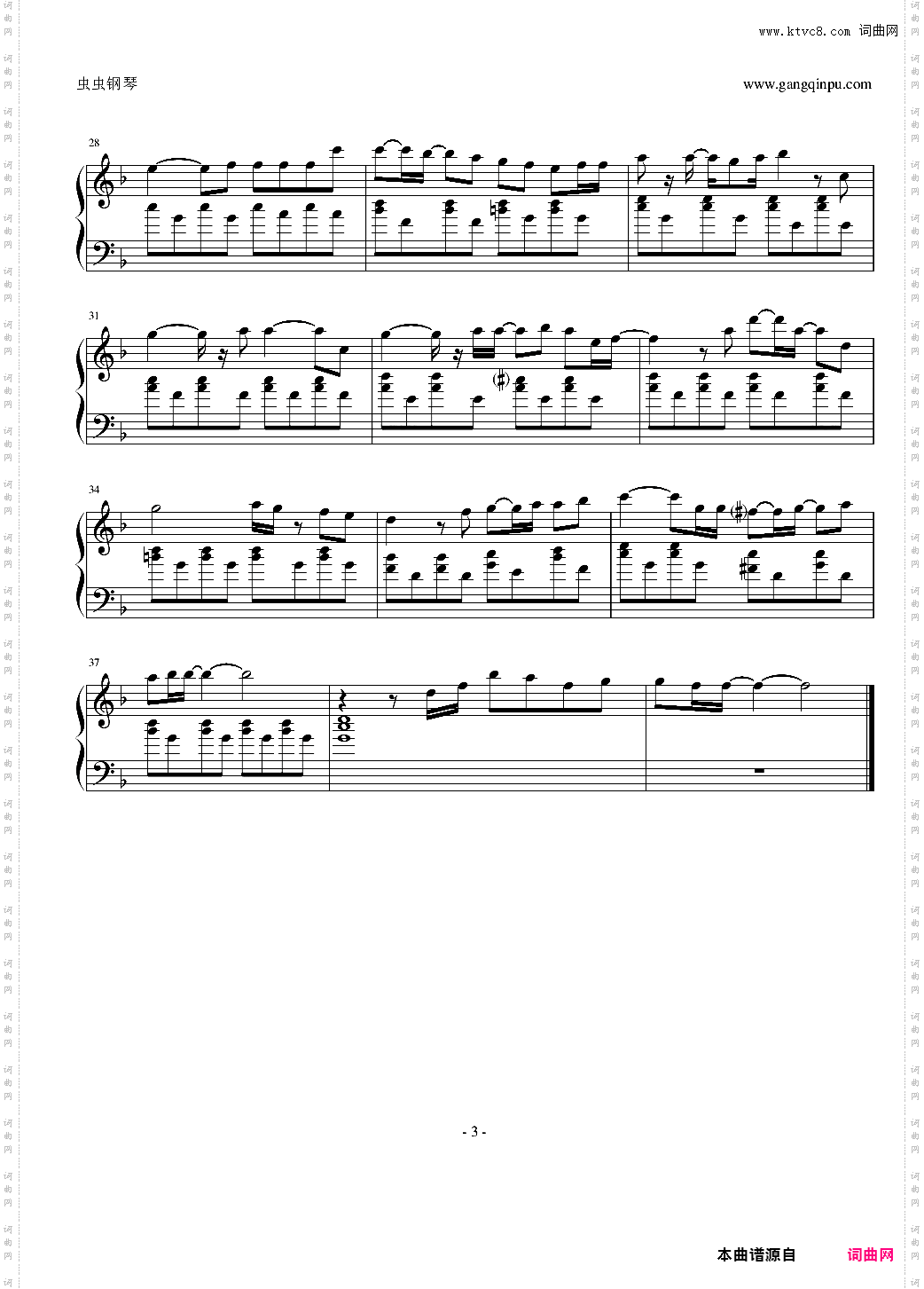 柯南主题曲《十四番的目标》 仿佛回到少女时代