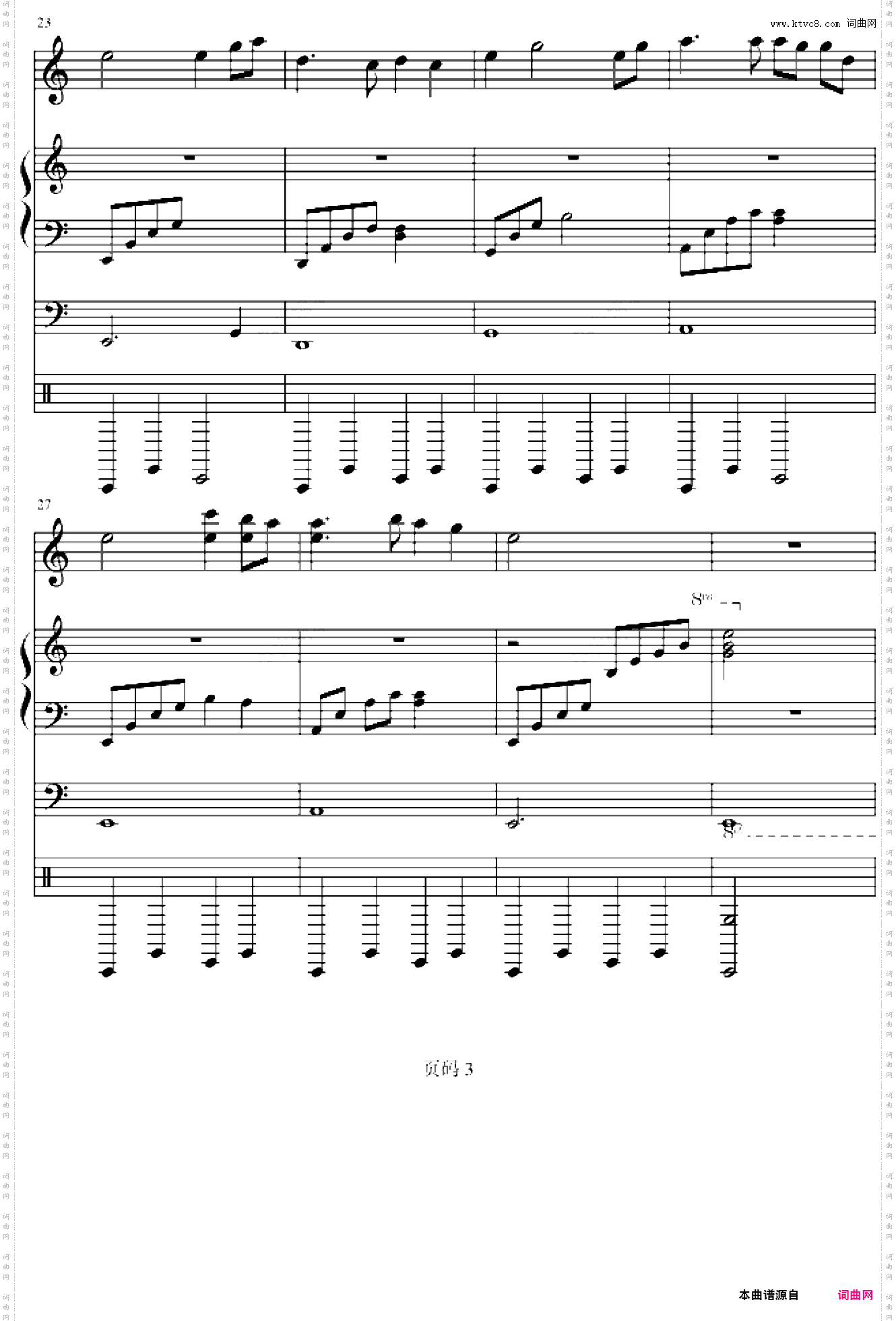 布列瑟农