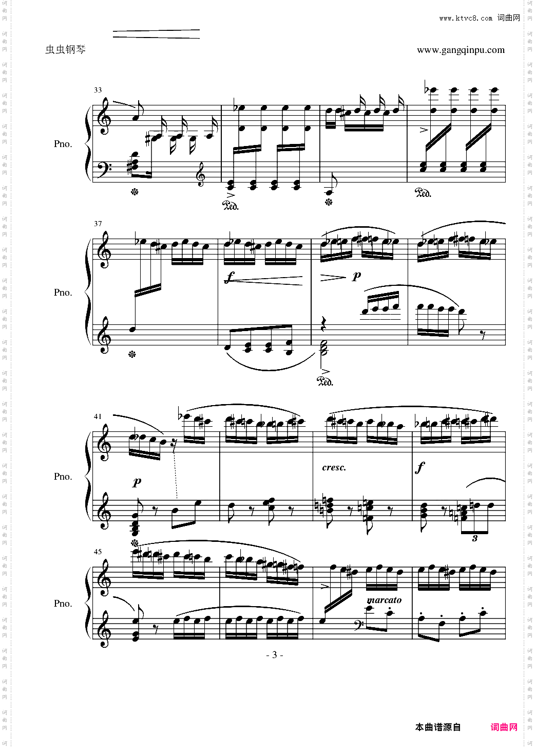 野蜂飞舞-大总谱